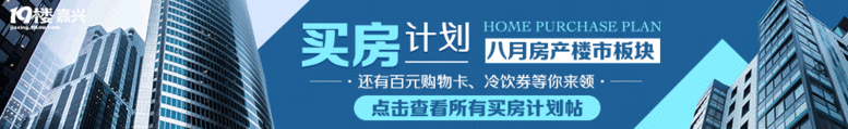 8���򷿼ƻ���ǩ(1).gif