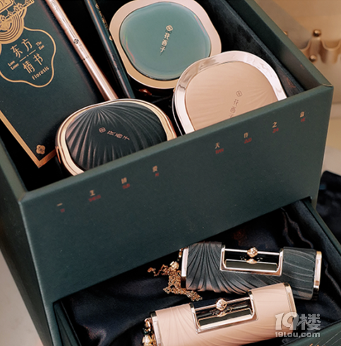 七夕礼物安利花西子天作之盒