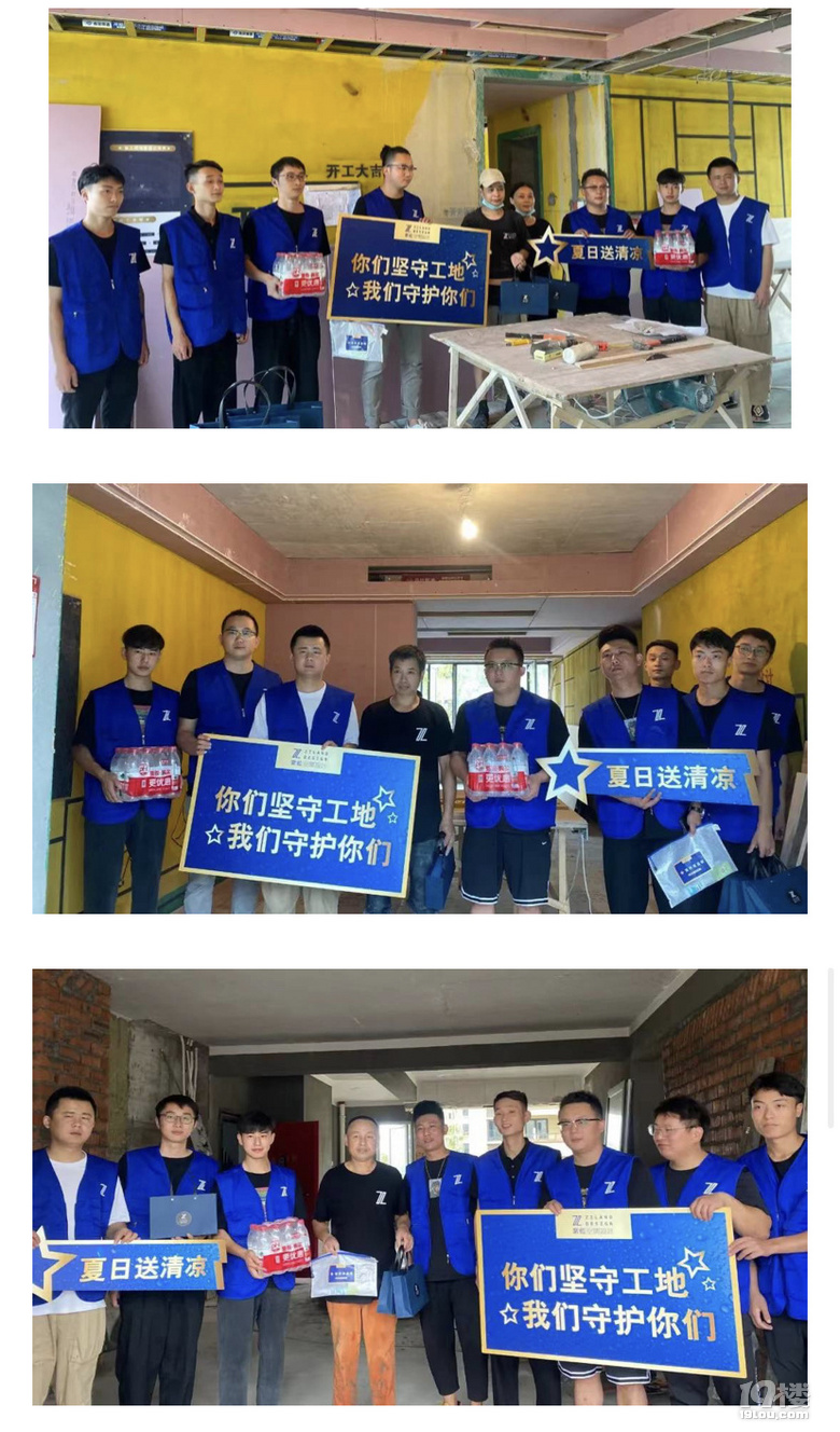 夏日送清凉|致敬奋战在一线的紫蓝匠人们