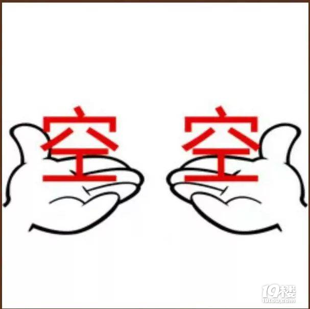 【不虐不七夕】晒晒你的七夕礼物 甜蜜瞬间 单身人士请勿进!-嘉人有约