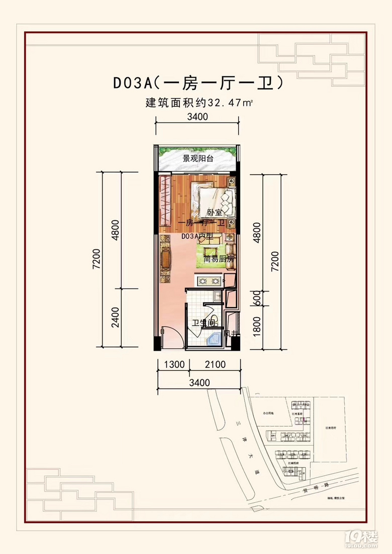 南宁君悦喜府项目开发商投资3亿打造？