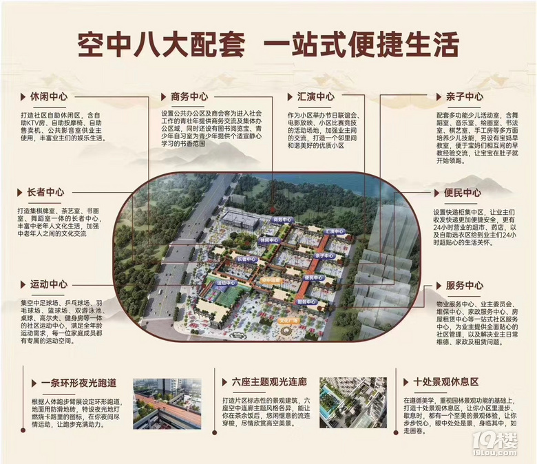 南宁君悦喜府项目开发商投资3亿打造？