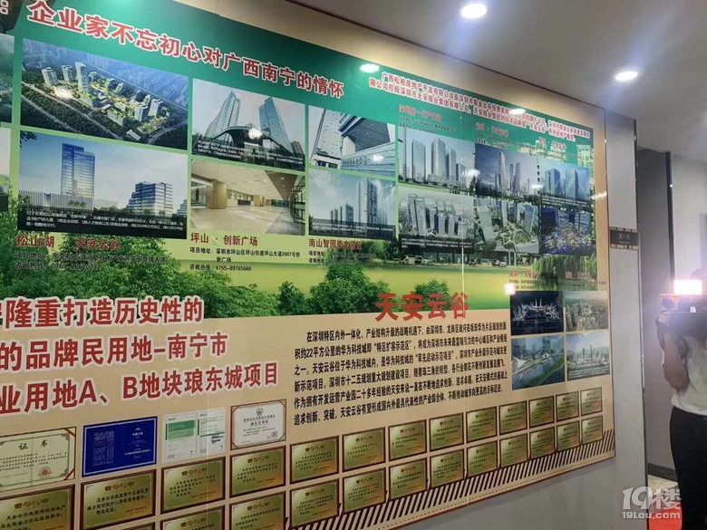 南宁埌东城项目开发商总投资20亿高端园区