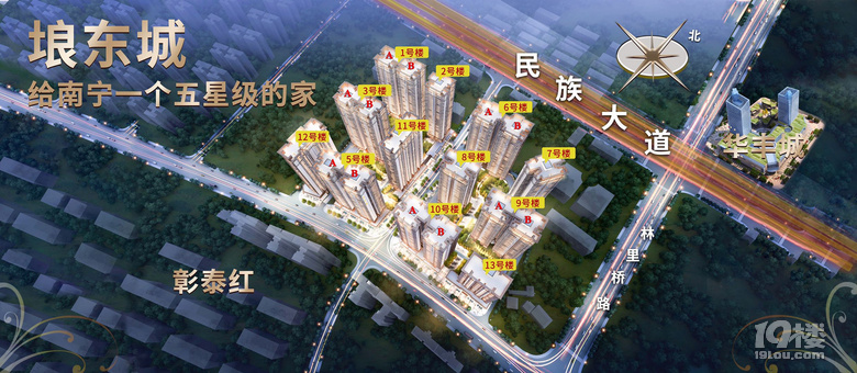 南宁埌东城项目开发商总投资20亿高端园区