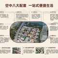 南宁君悦喜府项目开发商投资3亿打造？