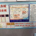 南宁埌东城项目开发商总投资20亿高端园区