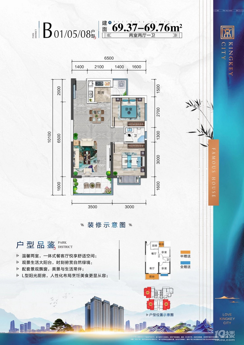 南宁京基城项目的小孩可以读书吗？