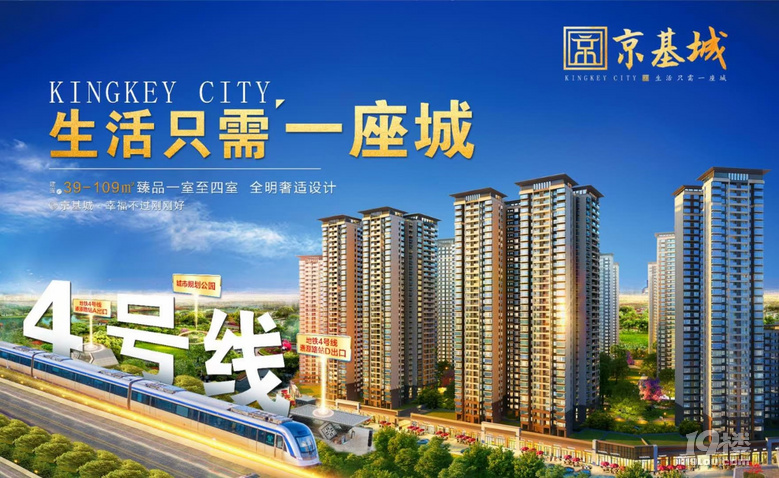 南宁京基城项目的小孩可以读书吗？
