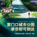 南宁京基城项目的小孩可以读书吗？