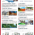 南宁京基城项目的小孩可以读书吗？