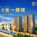 南宁京基城项目的小孩可以读书吗？