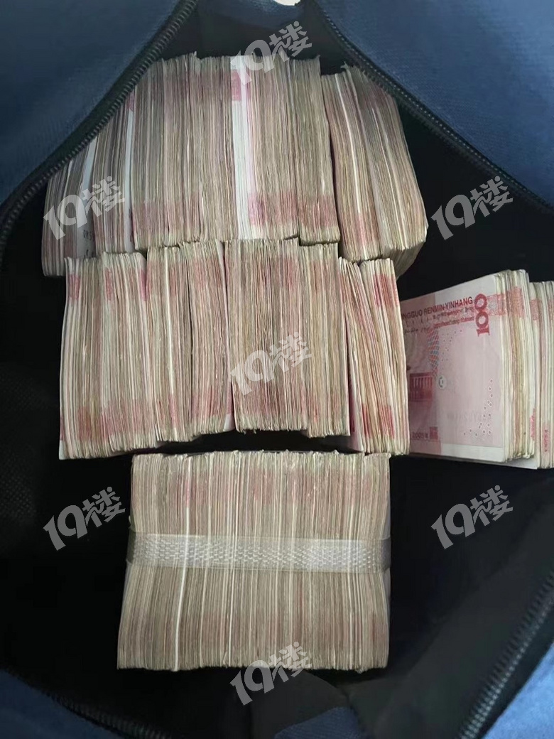 好多钱-讲空头-嘉兴19楼