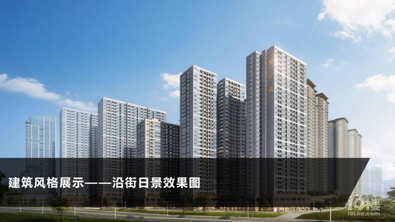 南宁骏业城项目区域地理优势介绍及商业价值