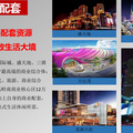 南宁骏业城项目区域地理优势介绍及商业价值