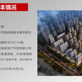 南宁骏业城项目区域地理优势介绍及商业价值