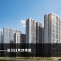 南宁骏业城项目区域地理优势介绍及商业价值