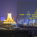 南宁骏业城项目区域地理优势介绍及商业价值
