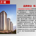 南宁骏业城项目区域地理优势介绍及商业价值