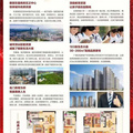 南宁骏业城项目区域地理优势介绍及商业价值