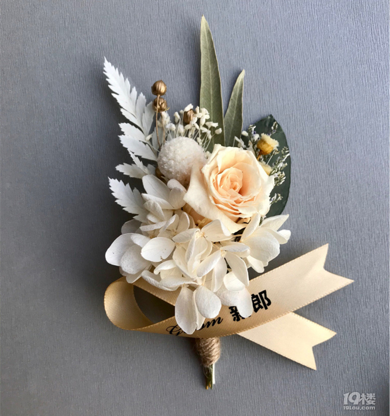 走心婚礼新人胸花