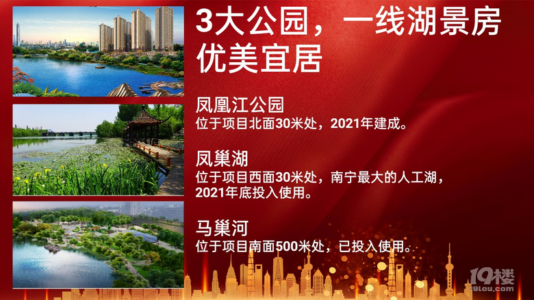 全网最低价格！南宁邕州小镇70年新会展中心，万达