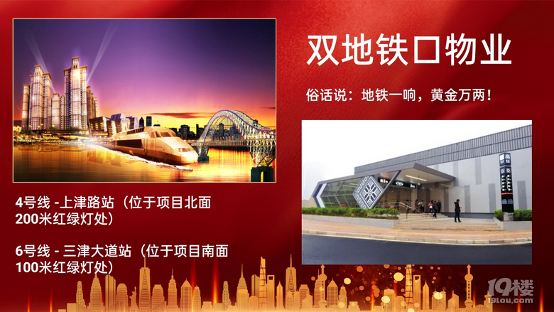 全网最低价格！南宁邕州小镇70年新会展中心，万达