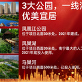 全网最低价格！南宁邕州小镇70年新会展中心，万达