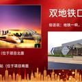全网最低价格！南宁邕州小镇70年新会展中心，万达