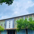 平湖书香悦府——到底好不;有图有真相?