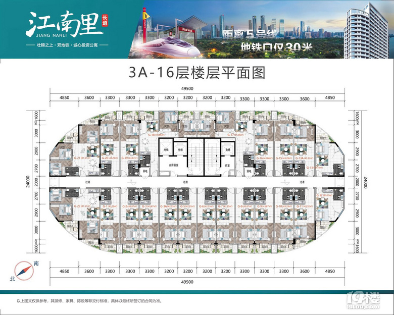 南宁江南里全新楼盘首次开盘，投资理念