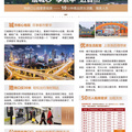 南宁江南里全新楼盘首次开盘，投资理念
