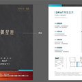 宁波世茂前滩一号售楼处——世茂前滩一号欢迎您！！公众平台！！