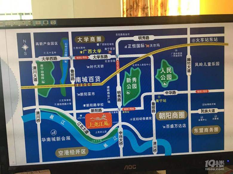 南宁上饶江苑项目现房带装修拎包入住