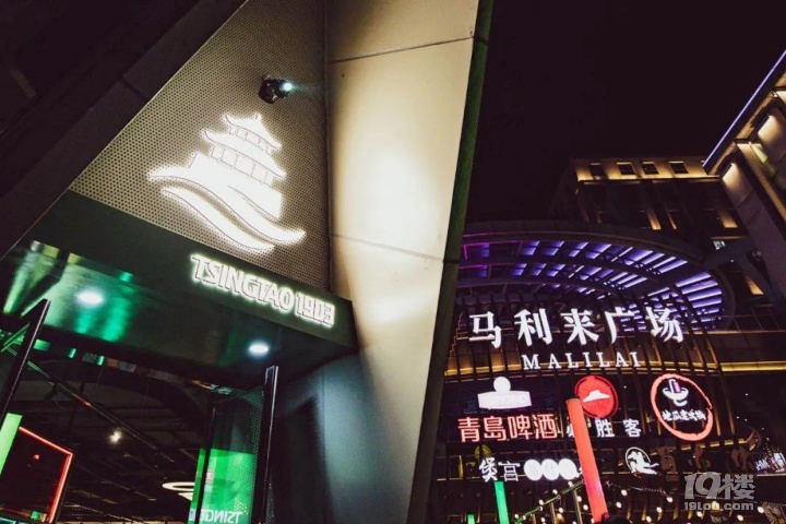 松江马利来广场——马利来广场售楼处——楼盘简介
