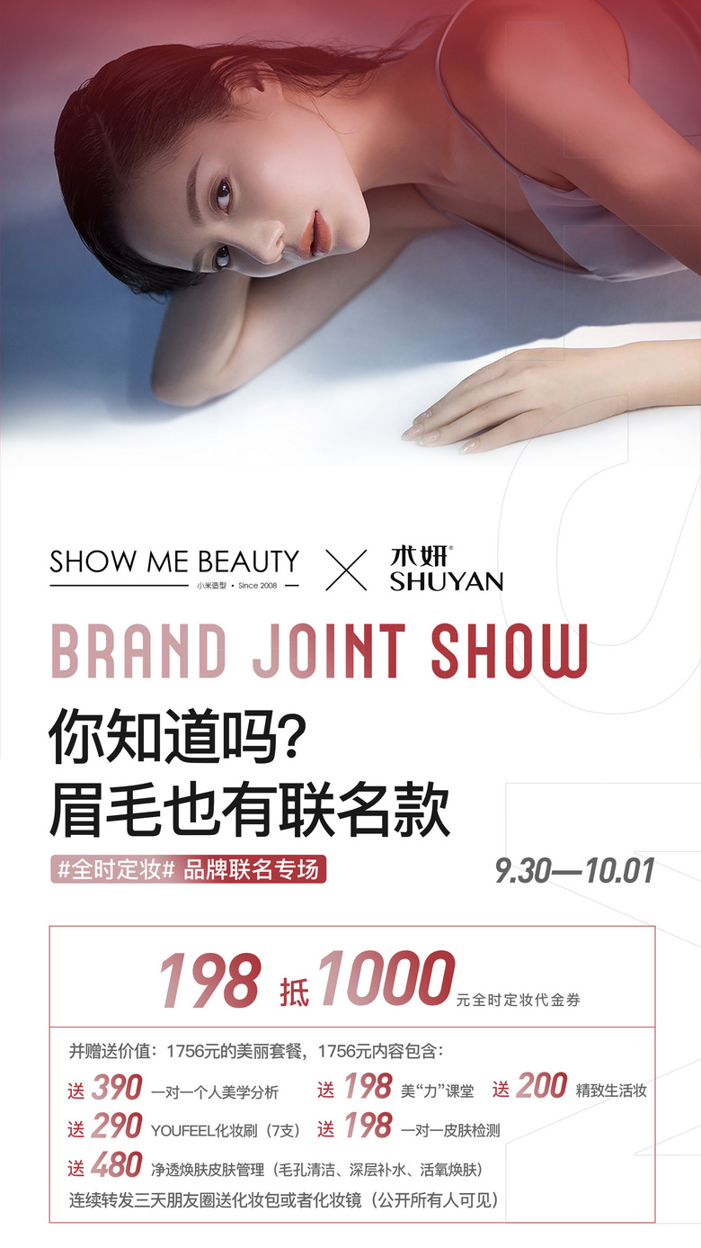 �����ȫʱ��ױ�ȫ�濪��