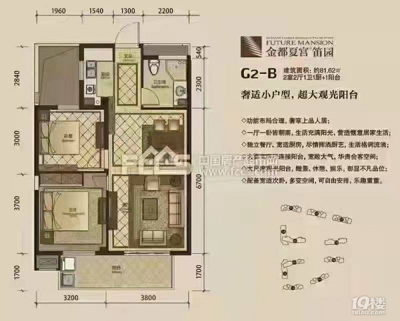 金都夏宫 2房2厅一卫 满二年 学区在 北师大 82平米 218万