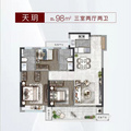 悦宸里 平湖市中心 吾悦广场旁 一手新房 精装修 面积98㎡~125㎡
