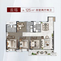 悦宸里 平湖市中心 吾悦广场旁 一手新房 精装修 面积98㎡~125㎡