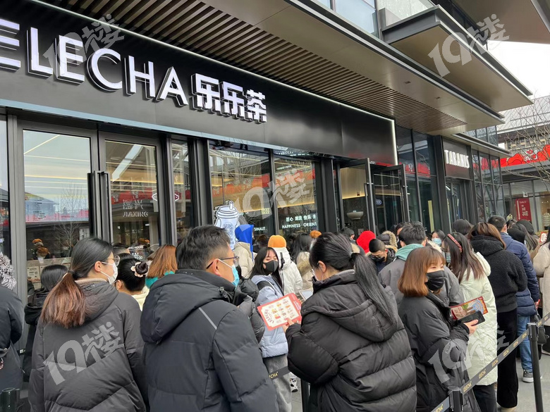 乐乐茶开业第一天,这么多人排队噶闹忙!安全第一啊