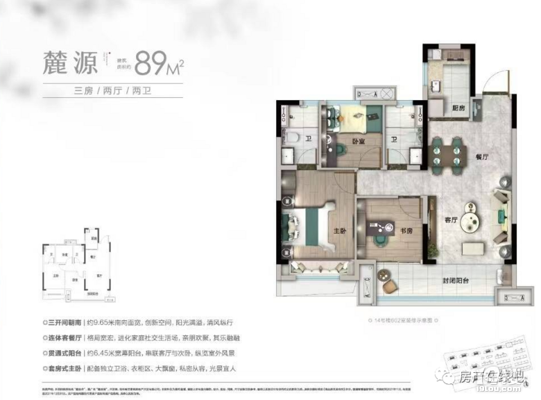首页——南浔碧桂园翘楚棠——碧桂园翘楚棠开发商直销！！
