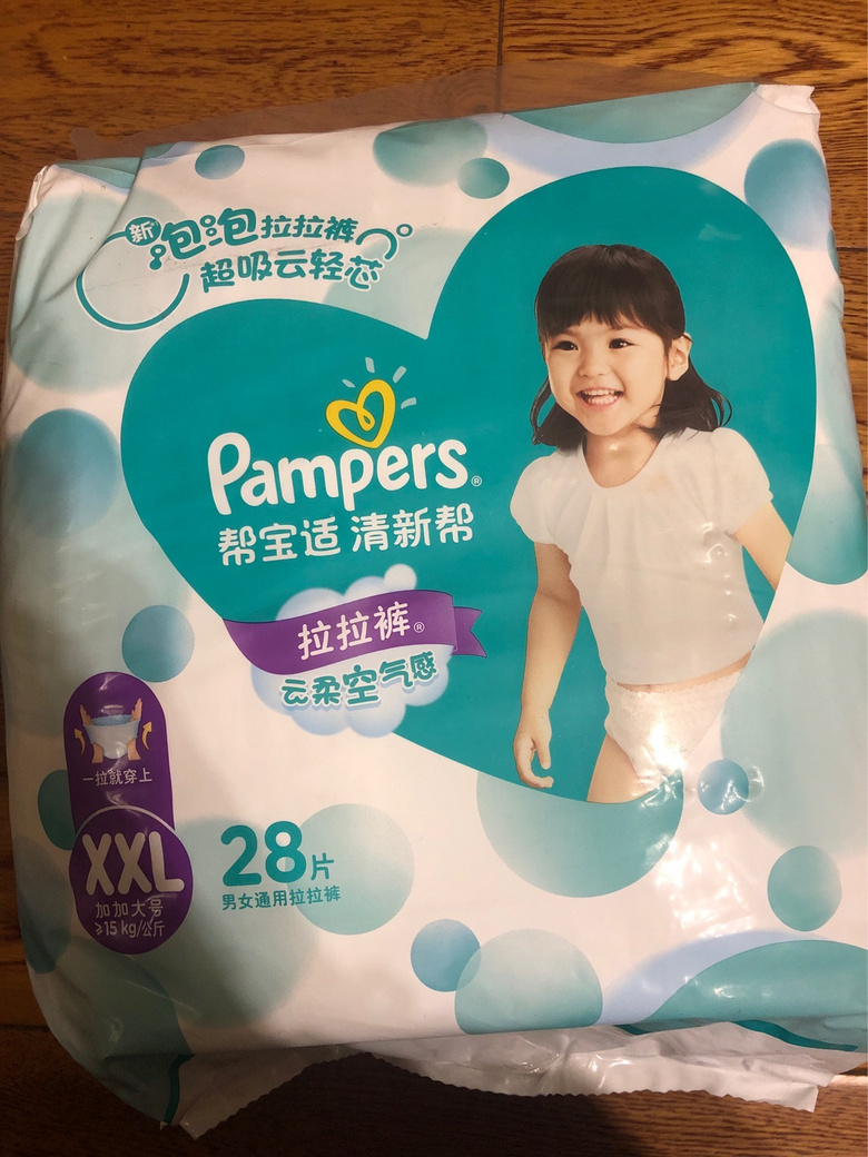 出帮宝适拉拉裤5包