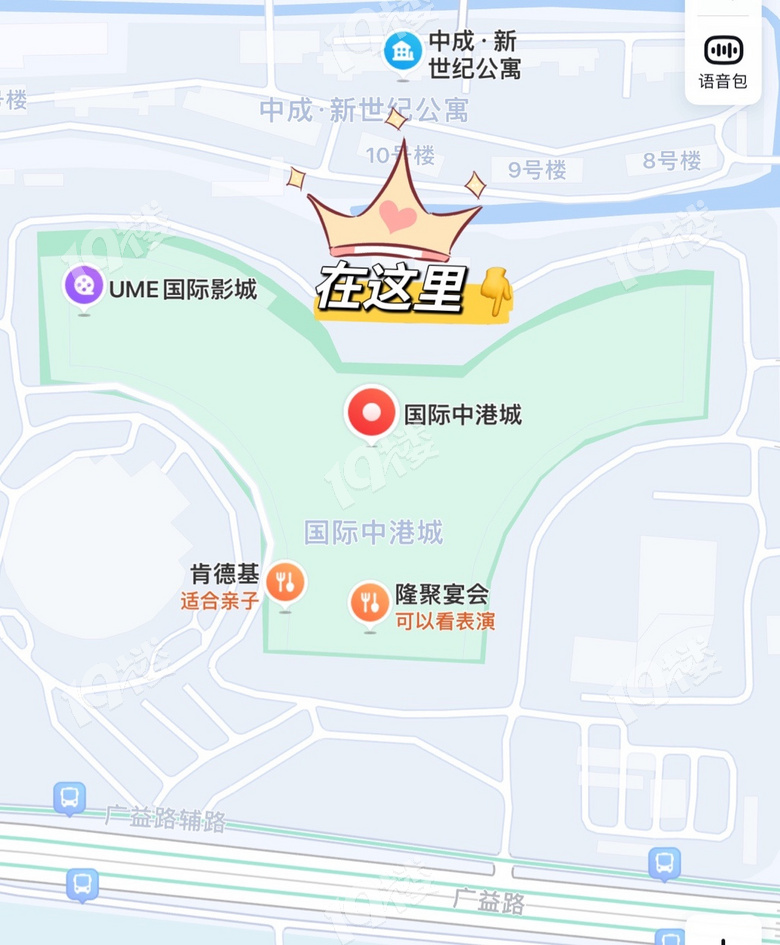 中港城北面最新进展爆料附图彩蛋