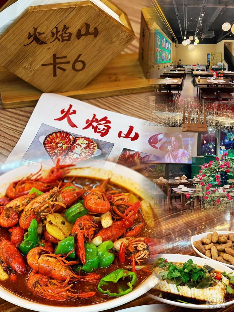 【烧烤啤酒小龙虾】火焰山烧烤小龙虾.