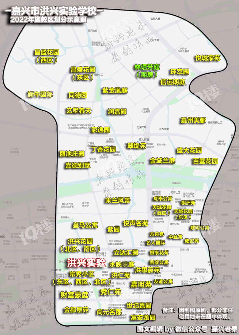 老秦出品2022年嘉兴市南湖区秀洲区经开区学区房大全