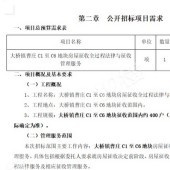 middle_1024x522-085830_v3_14821670547510979_ca4396a8fef320cdcab291bed9b2384a.jpg