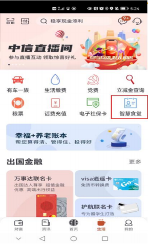 �������м��˷��пƼ����������¡�ʳ����