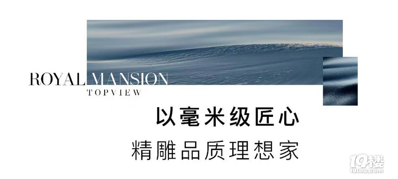苏嘉速度,至境园南区喜结金顶!!
