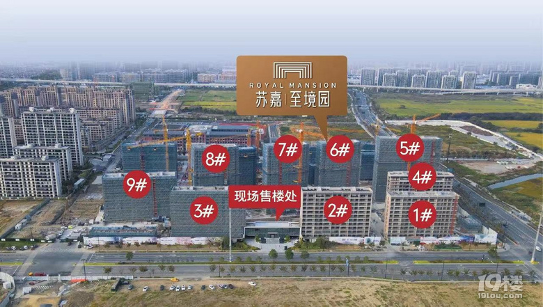 苏嘉速度，至境园南区喜结金顶！！