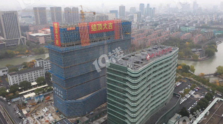 浙江省荣军医院二期项目结顶，预计2024年年底竣工！
