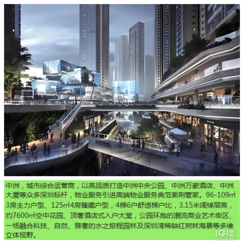 「中洲湾迎海」轻轻掬捧这生机勃勃，满手是春天味道